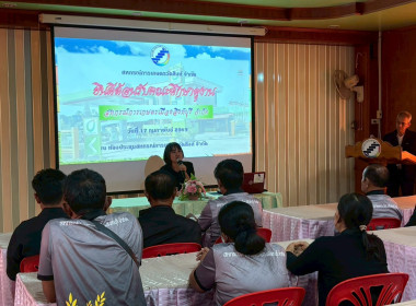 17 กุมภาพันธ์ 2569 นางสาวมนกรณ์ ยอดใจ ... พารามิเตอร์รูปภาพ 17