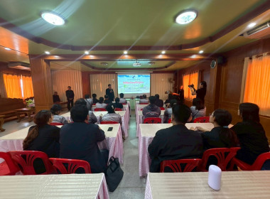 17 กุมภาพันธ์ 2569 นางสาวมนกรณ์ ยอดใจ ... พารามิเตอร์รูปภาพ 18