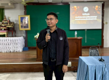 17 กุมภาพันธ์ 2569 นางสาวมนกรณ์ ยอดใจ ... พารามิเตอร์รูปภาพ 2