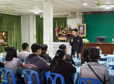 17 กุมภาพันธ์ 2569 นางสาวมนกรณ์ ยอดใจ ... พารามิเตอร์รูปภาพ 3