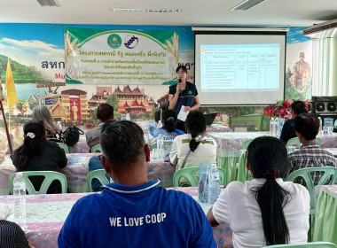 18 กุมภาพันธ์ 2569 นางสาวมนกรณ์ ยอดใจ ... พารามิเตอร์รูปภาพ 11