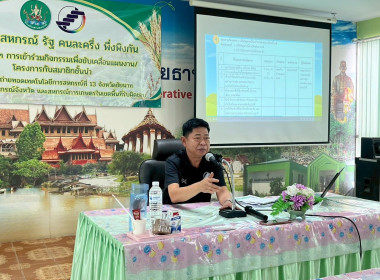 18 กุมภาพันธ์ 2569 นางสาวมนกรณ์ ยอดใจ ... พารามิเตอร์รูปภาพ 12