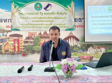 18 กุมภาพันธ์ 2569 นางสาวมนกรณ์ ยอดใจ ... พารามิเตอร์รูปภาพ 3