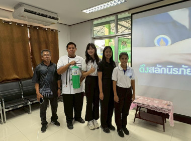 19 กุมภาพันธ์ 2569 นางสาวมนกรณ์ ยอดใจ ... พารามิเตอร์รูปภาพ 2