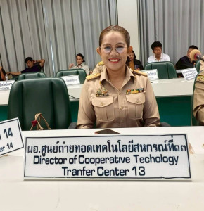 25 กุมภาพันธ์ 2569 นางสาวมนกรณ์ ยอดใจ ... พารามิเตอร์รูปภาพ 1