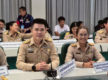 25 กุมภาพันธ์ 2569 นางสาวมนกรณ์ ยอดใจ ... พารามิเตอร์รูปภาพ 1