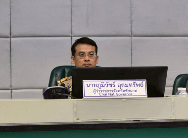 25 กุมภาพันธ์ 2569 นางสาวมนกรณ์ ยอดใจ ... พารามิเตอร์รูปภาพ 2