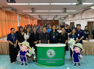 27 กุมภาพันธ์ 2569 นางสาวมนกรณ์ ยอดใจ ... พารามิเตอร์รูปภาพ 2