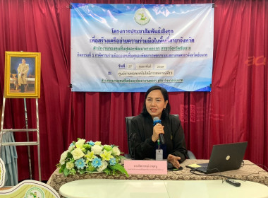 27 กุมภาพันธ์ 2569 นางสาวมนกรณ์ ยอดใจ ... พารามิเตอร์รูปภาพ 3