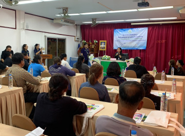 27 กุมภาพันธ์ 2569 นางสาวมนกรณ์ ยอดใจ ... พารามิเตอร์รูปภาพ 6