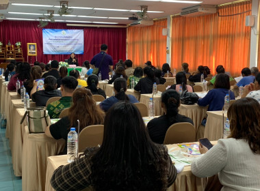 27 กุมภาพันธ์ 2569 นางสาวมนกรณ์ ยอดใจ ... พารามิเตอร์รูปภาพ 7