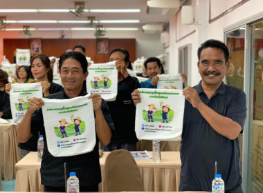 27 กุมภาพันธ์ 2569 นางสาวมนกรณ์ ยอดใจ ... พารามิเตอร์รูปภาพ 8