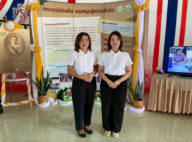 26 กุมภาพันธ์ 2569 นางสกุลรักษ์ ณัฐกุลวิวัฒน์ ... พารามิเตอร์รูปภาพ 7