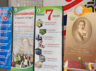 26 กุมภาพันธ์ 2569 นางสกุลรักษ์ ณัฐกุลวิวัฒน์ ... พารามิเตอร์รูปภาพ 8