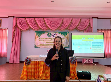 24 กุมภาพันธ์ 2569 นางสาวมนกรณ์ ยอดใจ ... พารามิเตอร์รูปภาพ 1