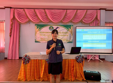 24 กุมภาพันธ์ 2569 นางสาวมนกรณ์ ยอดใจ ... พารามิเตอร์รูปภาพ 10