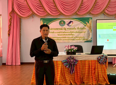 24 กุมภาพันธ์ 2569 นางสาวมนกรณ์ ยอดใจ ... พารามิเตอร์รูปภาพ 4