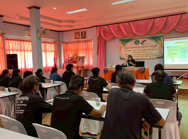 24 กุมภาพันธ์ 2569 นางสาวมนกรณ์ ยอดใจ ... พารามิเตอร์รูปภาพ 5