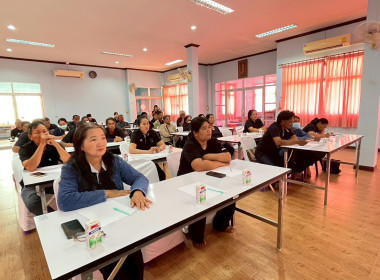 24 กุมภาพันธ์ 2569 นางสาวมนกรณ์ ยอดใจ ... พารามิเตอร์รูปภาพ 6