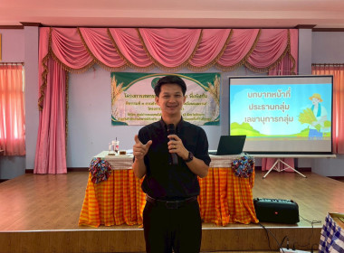 24 กุมภาพันธ์ 2569 นางสาวมนกรณ์ ยอดใจ ... พารามิเตอร์รูปภาพ 7