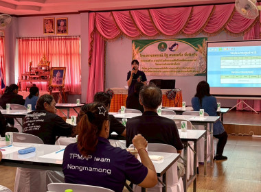 24 กุมภาพันธ์ 2569 นางสาวมนกรณ์ ยอดใจ ... พารามิเตอร์รูปภาพ 9