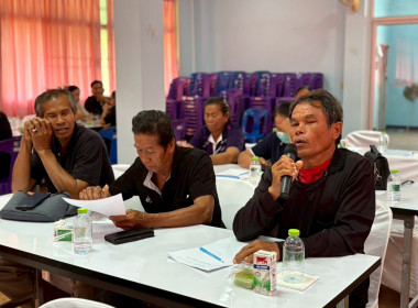 24 กุมภาพันธ์ 2569 นางสาวมนกรณ์ ยอดใจ ... พารามิเตอร์รูปภาพ 11