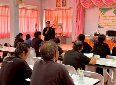 24 กุมภาพันธ์ 2569 นางสาวมนกรณ์ ยอดใจ ... พารามิเตอร์รูปภาพ 12