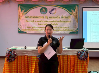 24 กุมภาพันธ์ 2569 นางสาวมนกรณ์ ยอดใจ ... พารามิเตอร์รูปภาพ 13