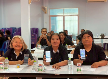 24 กุมภาพันธ์ 2569 นางสาวมนกรณ์ ยอดใจ ... พารามิเตอร์รูปภาพ 16