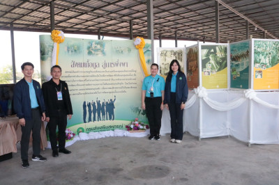 26 กุมภาพันธ์ 2569 นางสาวโชติกา ประทุม ... พารามิเตอร์รูปภาพ 1