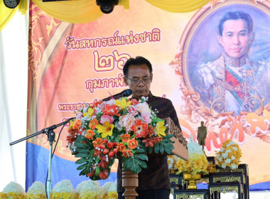 26 กุมภาพันธ์ 2569 นางสาวโชติกา ประทุม ... พารามิเตอร์รูปภาพ 1