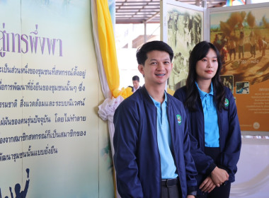 26 กุมภาพันธ์ 2569 นางสาวโชติกา ประทุม ... พารามิเตอร์รูปภาพ 8