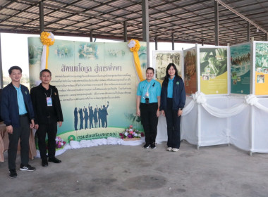 26 กุมภาพันธ์ 2569 นางสาวโชติกา ประทุม ... พารามิเตอร์รูปภาพ 10