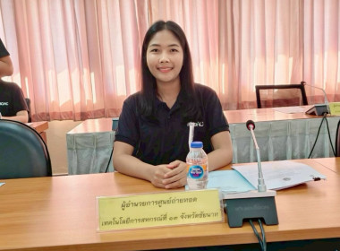 4 มีนาคม 2569 นางสาวสุภาภรณ์ เมษะมัต ... พารามิเตอร์รูปภาพ 1