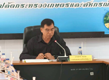 4 มีนาคม 2569 นางสาวสุภาภรณ์ เมษะมัต ... พารามิเตอร์รูปภาพ 2