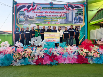 11 มีนาคม 2569 นางสาวมนกรณ์ ยอดใจ ... พารามิเตอร์รูปภาพ 1