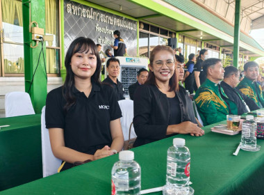 11 มีนาคม 2569 นางสาวมนกรณ์ ยอดใจ ... พารามิเตอร์รูปภาพ 4