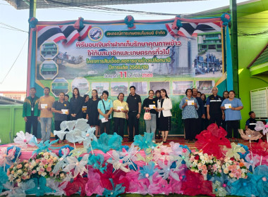 11 มีนาคม 2569 นางสาวมนกรณ์ ยอดใจ ... พารามิเตอร์รูปภาพ 7