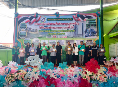 11 มีนาคม 2569 นางสาวมนกรณ์ ยอดใจ ... พารามิเตอร์รูปภาพ 8