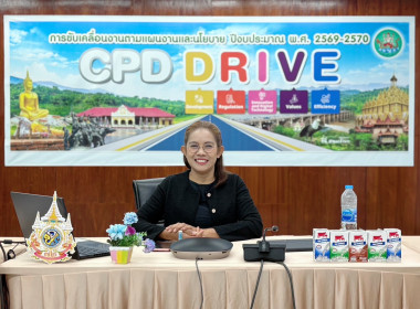 17 มีนาคม 2569 นางสาวมนกรณ์ ยอดใจ ... พารามิเตอร์รูปภาพ 1