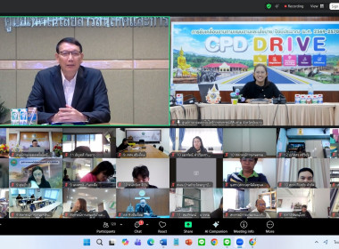 17 มีนาคม 2569 นางสาวมนกรณ์ ยอดใจ ... พารามิเตอร์รูปภาพ 4