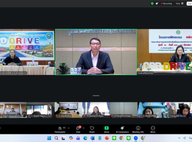 17 มีนาคม 2569 นางสาวมนกรณ์ ยอดใจ ... พารามิเตอร์รูปภาพ 5