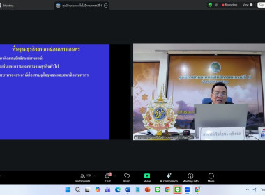 17 มีนาคม 2569 นางสาวมนกรณ์ ยอดใจ ... พารามิเตอร์รูปภาพ 10