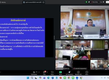 17 มีนาคม 2569 นางสาวมนกรณ์ ยอดใจ ... พารามิเตอร์รูปภาพ 11