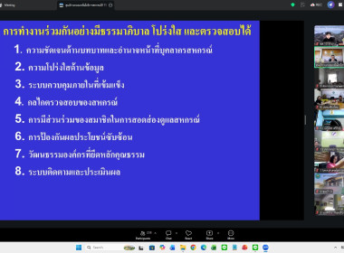 17 มีนาคม 2569 นางสาวมนกรณ์ ยอดใจ ... พารามิเตอร์รูปภาพ 12
