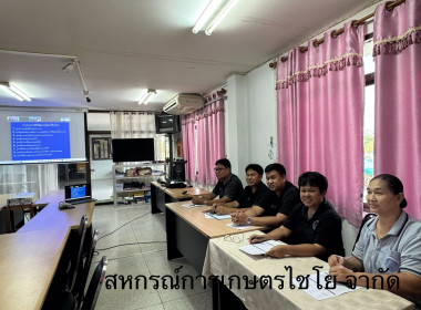 17 มีนาคม 2569 นางสาวมนกรณ์ ยอดใจ ... พารามิเตอร์รูปภาพ 18