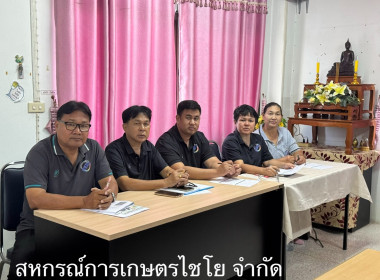 17 มีนาคม 2569 นางสาวมนกรณ์ ยอดใจ ... พารามิเตอร์รูปภาพ 19