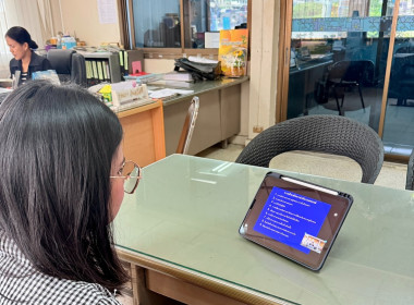 17 มีนาคม 2569 นางสาวมนกรณ์ ยอดใจ ... พารามิเตอร์รูปภาพ 25