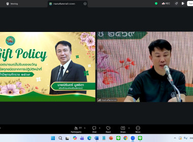 18 มีนาคม 2569 นางสาวมนกรณ์ ยอดใจ ... พารามิเตอร์รูปภาพ 2