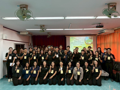 18 มีนาคม 2569 นางสาวมนกรณ์ ยอดใจ ... พารามิเตอร์รูปภาพ 1